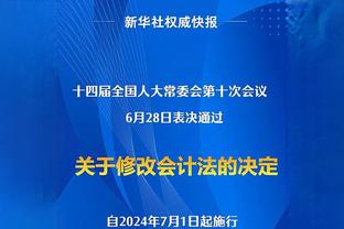 ?库里双眼放空了 他在想什么？